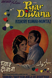 Pyaar Diwana