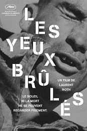 Les yeux brules