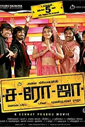 Saroja