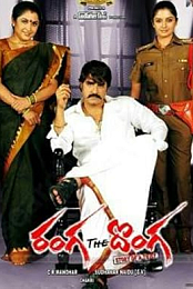 Ranga the Donga