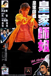 Red Force 2 (1985)(CZ)