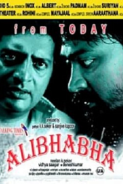 Ali Baba