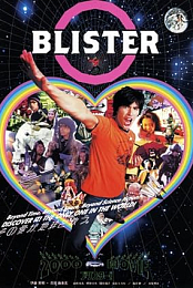 Blister