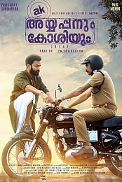 Ayyappanum Koshiyum
