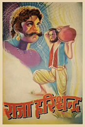 Raja Harishchandra