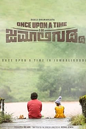 Once Upon a Time in Jamaligudda