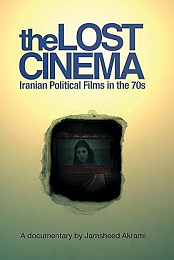 The Lost Cinema