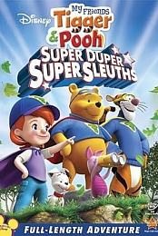 Super Duper Super Sleuths