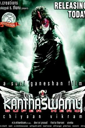 Kanthaswamy