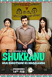 Shukranu