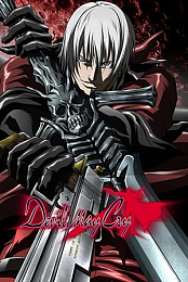 Devil May Cry