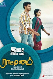 Raattinam