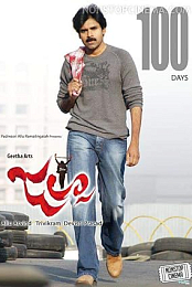 Jalsa