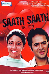 Saath Saath