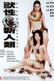 Naked Poison