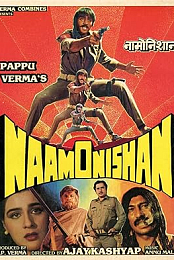 Naam O Nishan