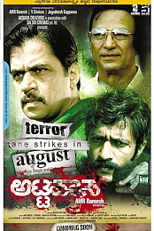 Attahaasa