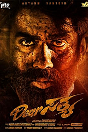 Dear Sathya