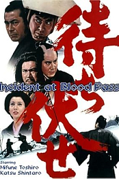 Incident at Blood Pass