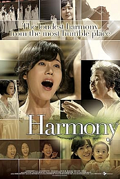 Harmony