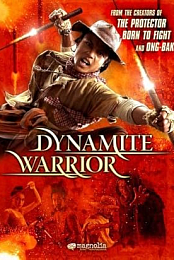 Dynamite Warrior