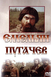 Pugachev