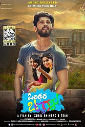 Onthara Bannagalu