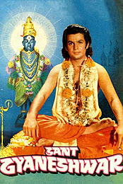 Sant Gyaneshwar