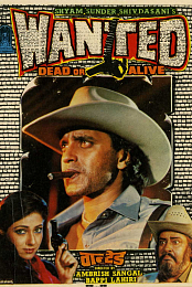 Wanted: Dead or Alive