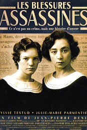 Murderous Maids