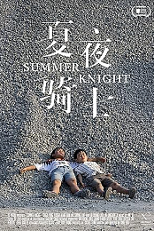 Summer Knight