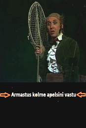 Armastus kolme apelsini vastu