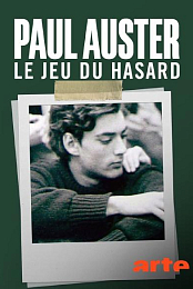 Paul Auster: What If