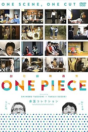One Piece!