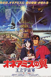 Royal Space Force 1987 iNTERNAL BDRip x264 WaLMaRT