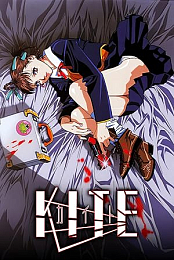 Kite