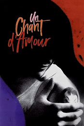 Un Chant d'Amour (Jean Genet, 1950).mp4