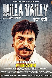 Dulla Vaily