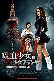 Vampire Girl vs. Frankenstein Girl