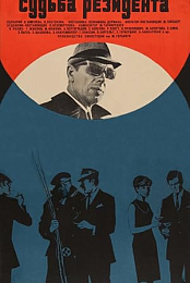 Secret Agent's Destiny