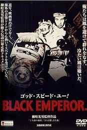 Black Emperor