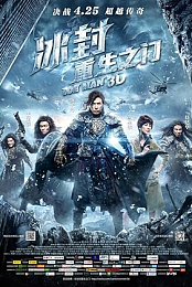 Iceman (2014) 1080p