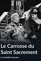 Le carrosse du Saint-Sacrement