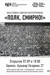 Regiment, attention! [2007, documentary films, DVDRip]
