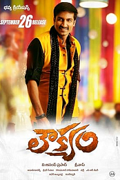 Loukyam
