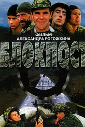 Checkpoint