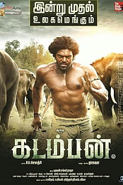 Kadamban