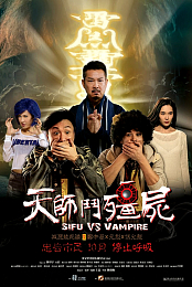 Sifu vs. Vampire