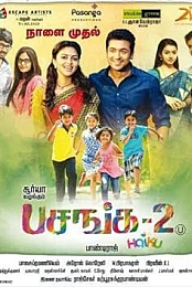 Pasanga 2
