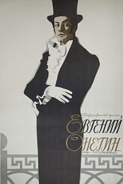 Yevgeni Onegin